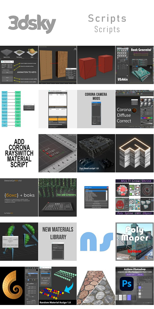 3DSky - Scripts - Scripts 3DSky - Scripts - Scripts