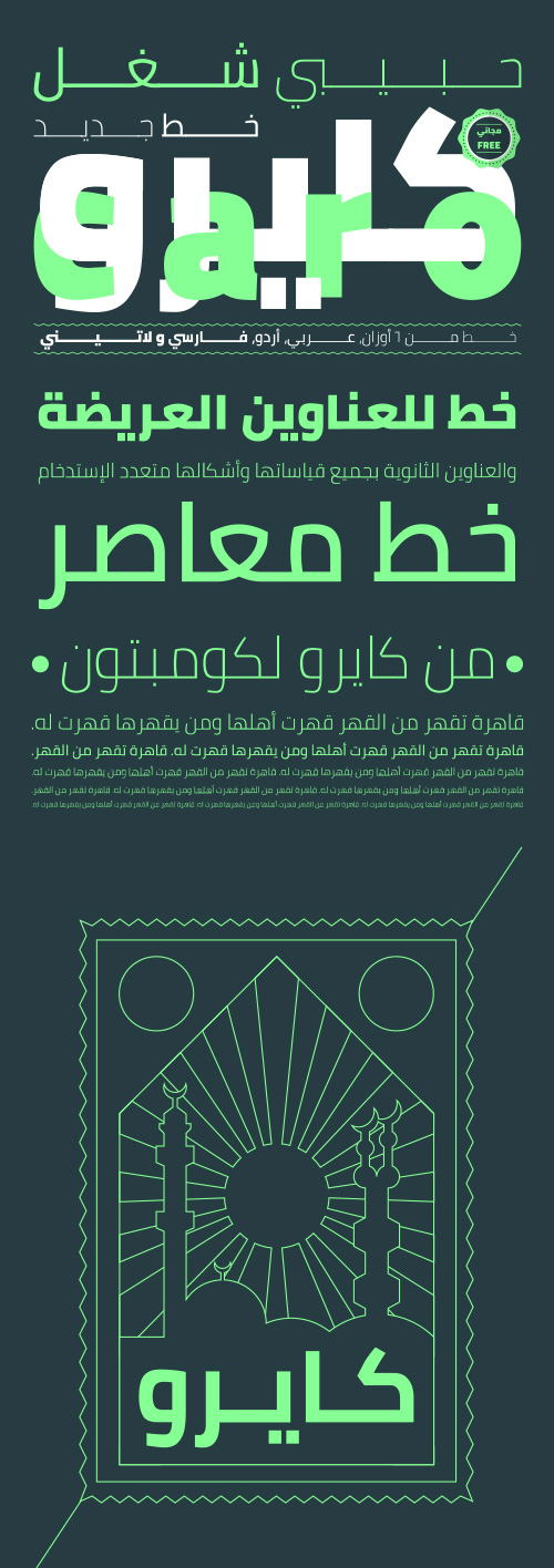 Cairo Arabic Font Family 6xTTF Cairo Arabic Font Family 6xTTF