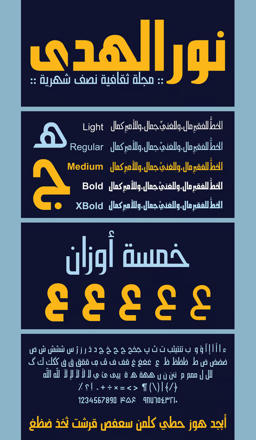 Hasan Alquds - Unicode Arabic Kufi Calligraphy 5xTTF Hasan Alquds - Unicode Arabic Kufi Calligraphy 5xTTF