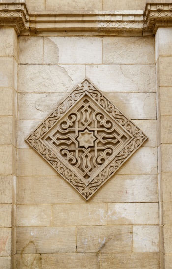 Arabic Islamic Architecture & Ornaments 25xJPG Arabic Islamic Architecture & Ornaments 25xJPG
