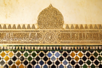 Arabic Islamic Architecture & Ornaments 25xJPG Arabic Islamic Architecture & Ornaments 25xJPG