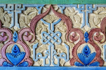 Arabic Islamic Architecture & Ornaments 25xJPG Arabic Islamic Architecture & Ornaments 25xJPG