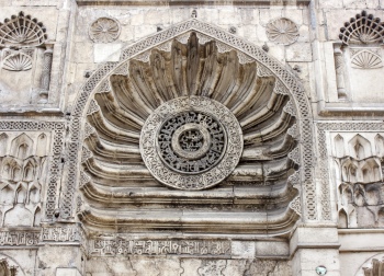 Arabic Islamic Architecture & Ornaments 25xJPG Arabic Islamic Architecture & Ornaments 25xJPG