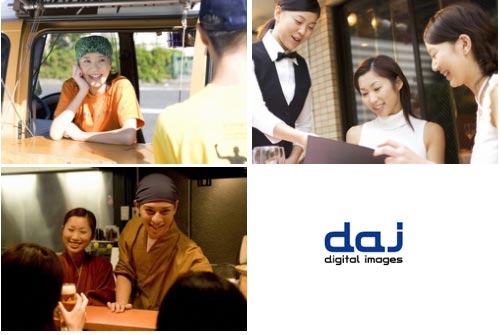 DAJ Digital Archive Japan DA337 Parttime Job