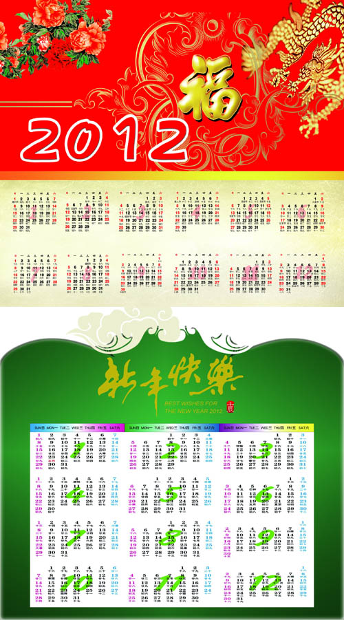 Sources - Calendars 2012