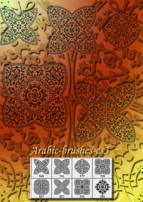 Arabic Brushes Set