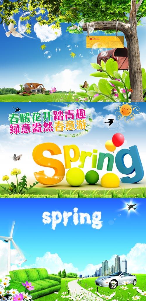 Collection of Spring Source Psd