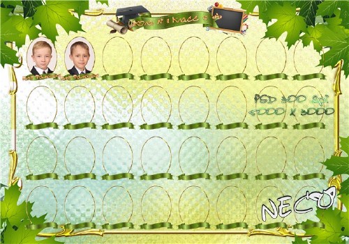 School vignette with green maple leaves - Spring Theme horizontal position