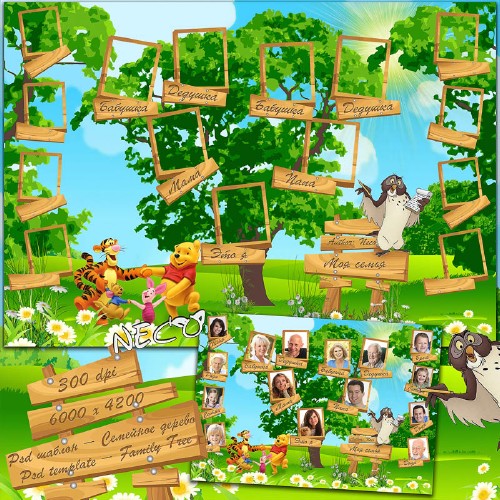 Bright Psd template - Family Tree c Winnie the Pooh and his friends