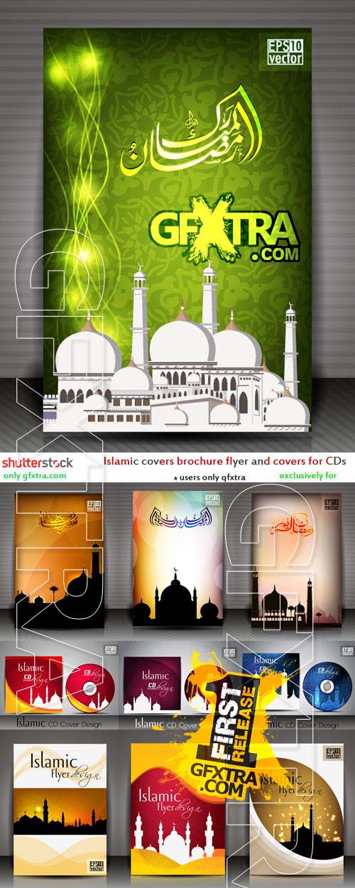 Islamic covers brochure flyer and covers for CDs