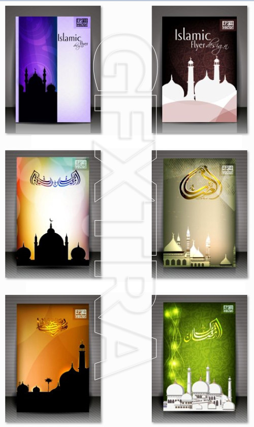 Islamic covers brochure flyer and covers for CDs