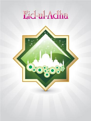 Ramadan Mega Pack 4, 25xEPS