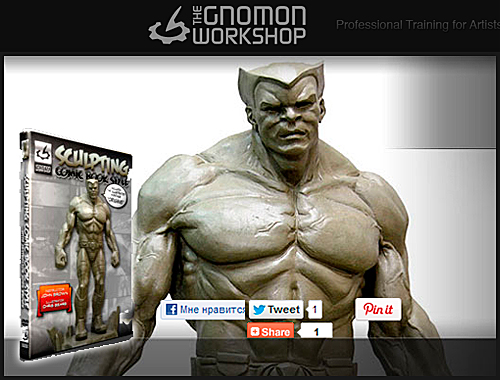 Gnomon Present - Sculpting Comic Book Style with John Brown Vol.7