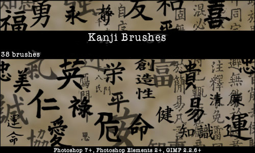 Kanji Photoshop Brushes Set