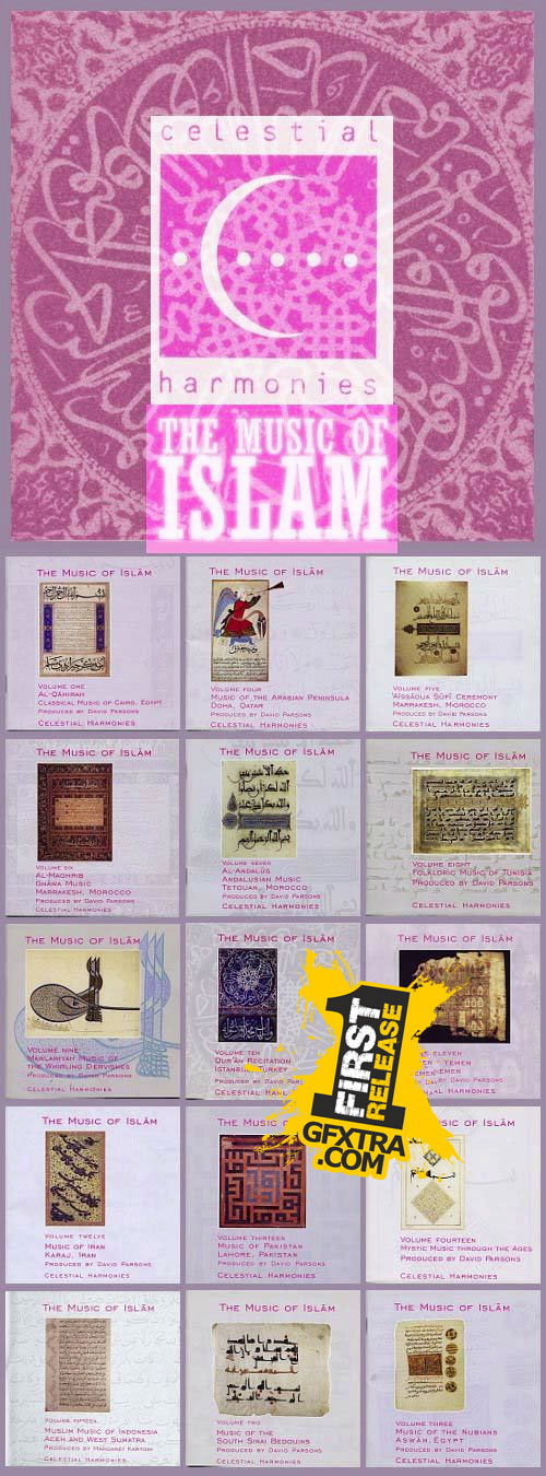 The Music of Islam 17xCD