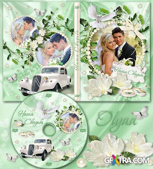 DVD a cover and blowing-in on a disk - Wedding flowers