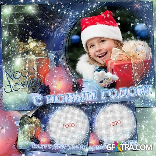 Picture frame for New Year holidays with blue glowing effect - Fairytale magic