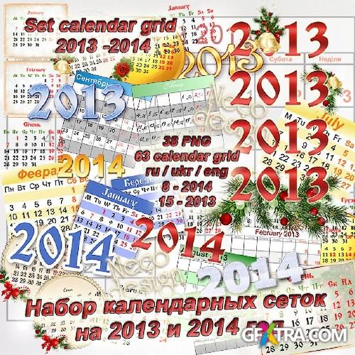 Set of quality calendar grids for 2013 - 2014 PNG