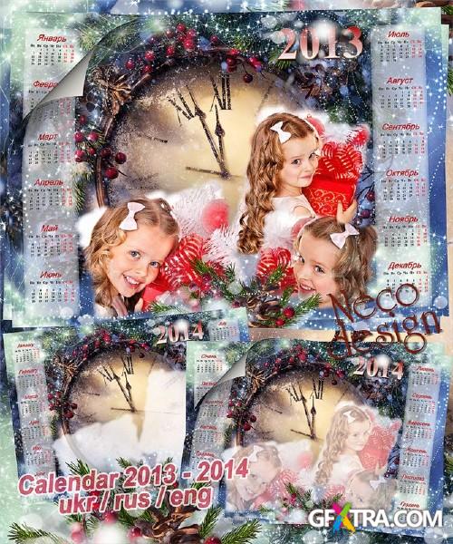 New Year's calendar collage of three photos - Winter's Tale for the New Year