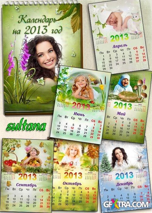 Loose-leaf calendar for each month in 2013 - all seasons