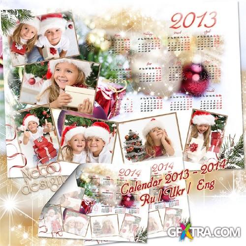 New Year's calendar collage of six photos - New Year is knocking at the door