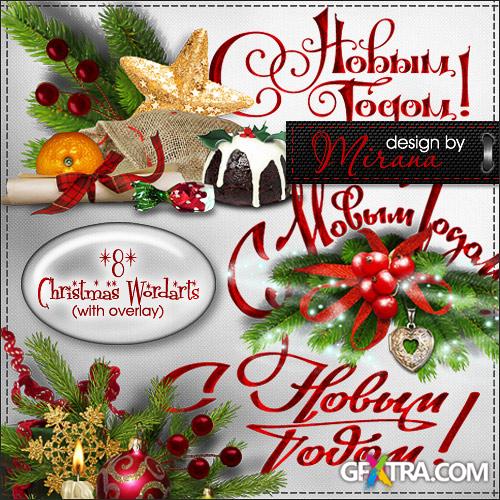 Christmas WordArt with overlay