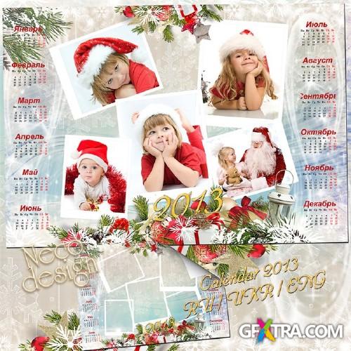 New Year's calendar collage of five photos with beautiful Christmas decorations