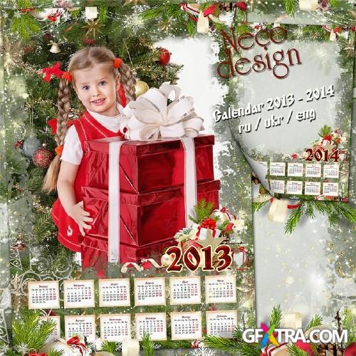 Stylish New Year's calendar with fir branches for portrait photo 2013 and 2014