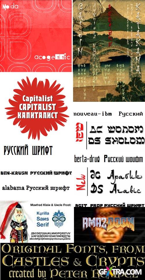 Decorative Cyrillic and Latin Fonts