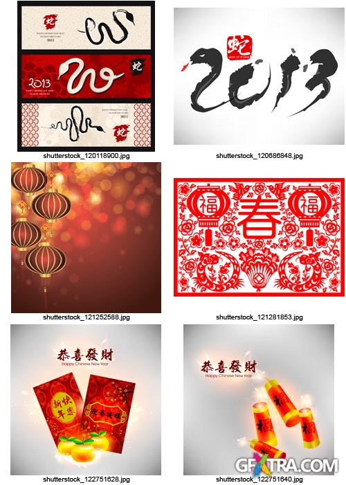 Amazing SS - Chinese New Year 2013, 25xEPS