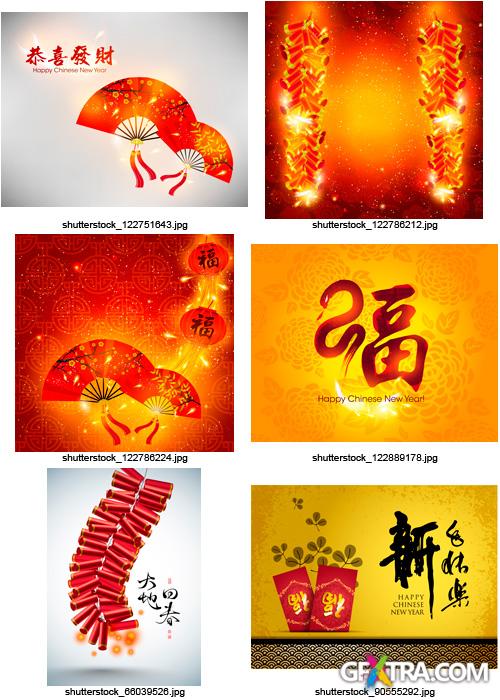 Amazing SS - Chinese New Year 2013, 25xEPS