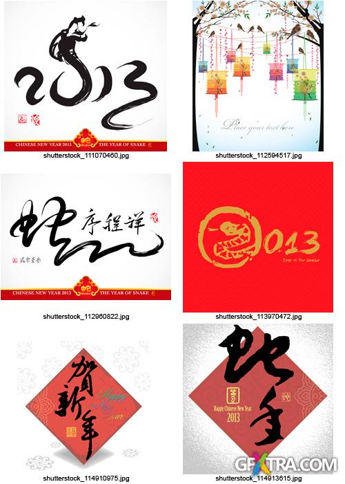 Amazing SS - Chinese New Year 2013, 25xEPS