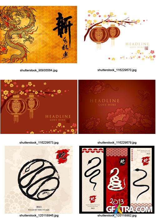 Amazing SS - Chinese New Year 2013, 25xEPS