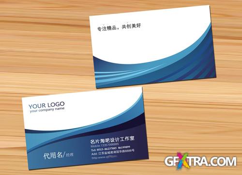 Business Cards - Blue Sky Style