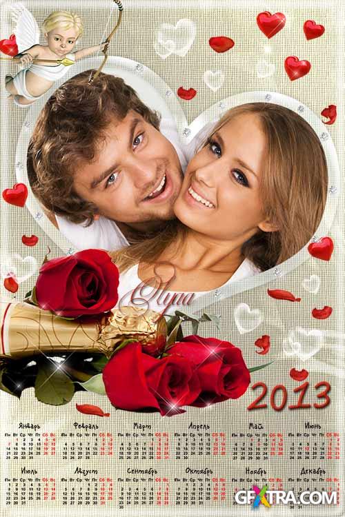 Romantic calendar for lovers for 2013