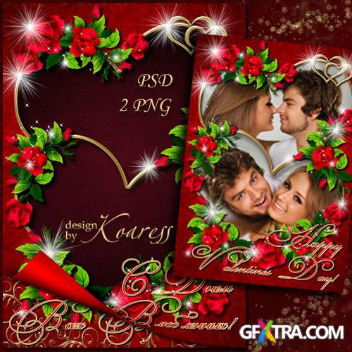 Romantic frame for Photoshop with red roses - Happy Valentine