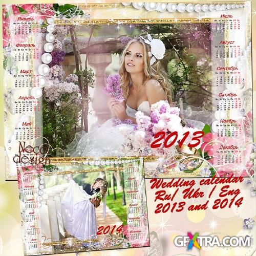 Wedding floral calendar - Elegant charm