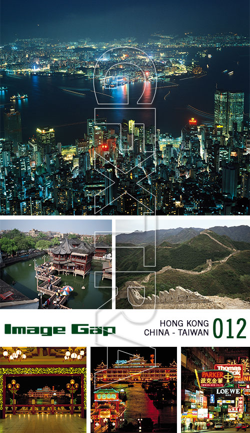 Image Gap IG012 China - Hong Kong - Taiwan