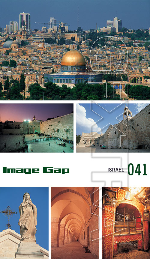 Image Gap IG041 Israel