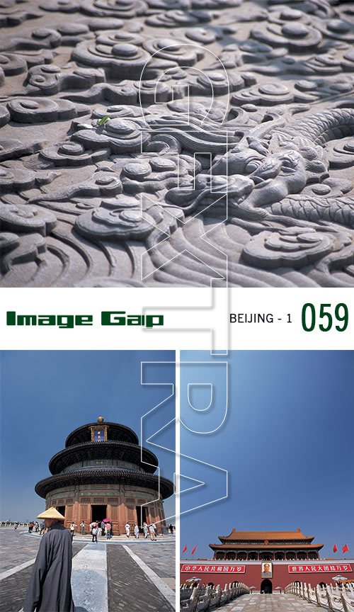 Image Gap IG059 Beijing - 1