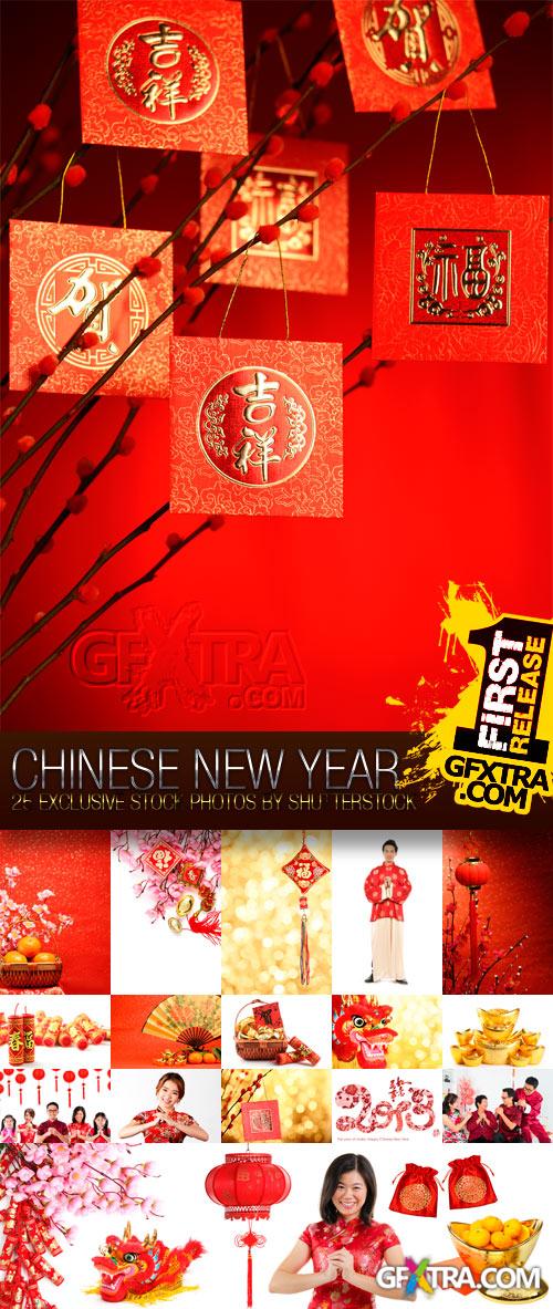 Amazing SS - Chinese New Year, 25xJPGs