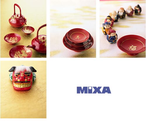 Mixa MX174 New Year Dishes