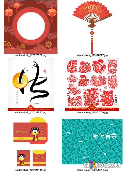 Amazing SS - Chinese New Year 2013 (Part 3), 25xEPS