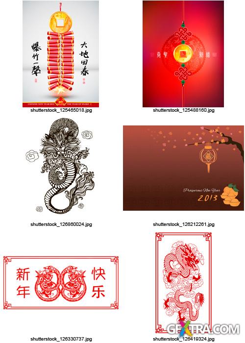 Amazing SS - Chinese New Year 2013 (Part 3), 25xEPS