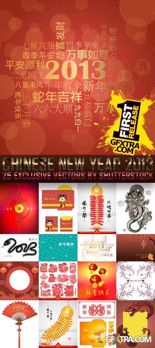 Amazing SS - Chinese New Year 2013 (Part 3), 25xEPS