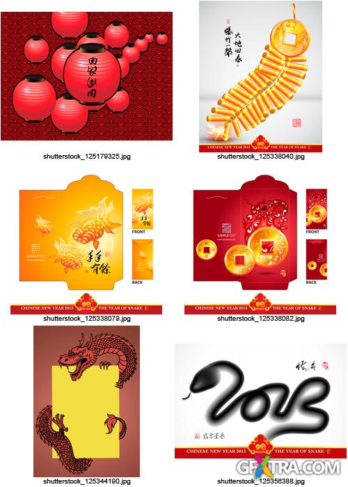 Amazing SS - Chinese New Year 2013 (Part 3), 25xEPS