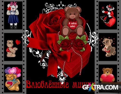 Clipart "Love Bears".