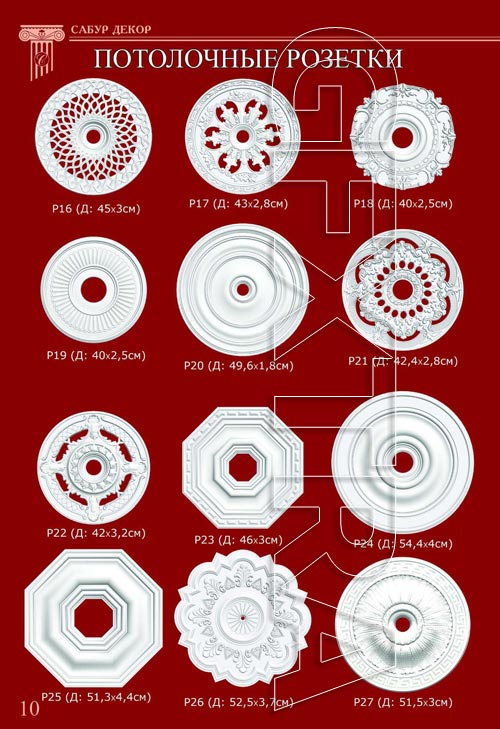 Sabur - 592 Moldings 3D Models Collection