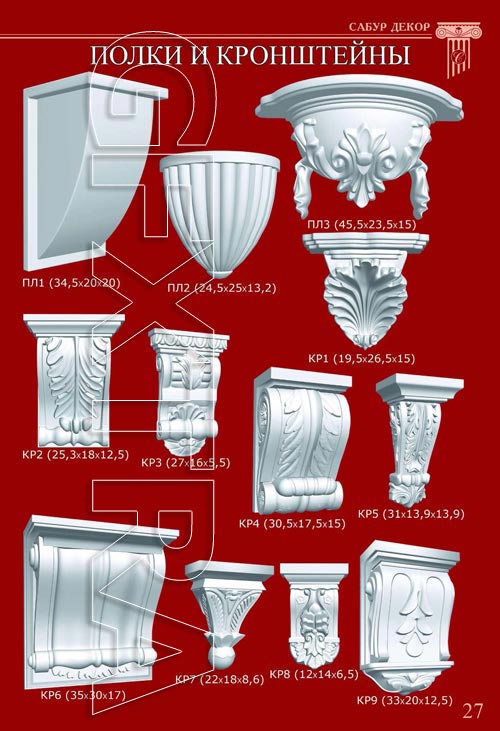 Sabur - 592 Moldings 3D Models Collection