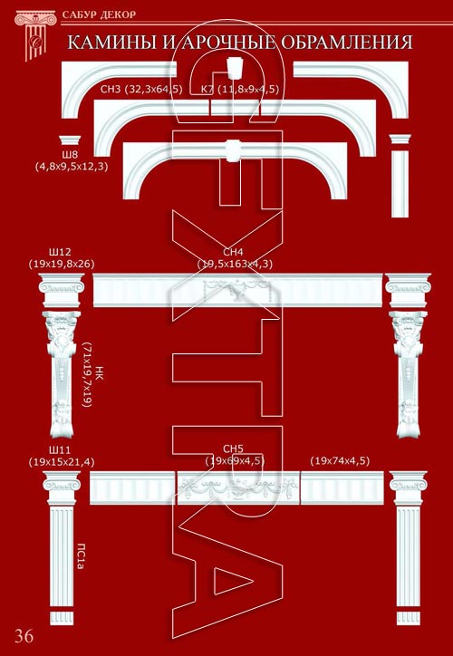 Sabur - 592 Moldings 3D Models Collection